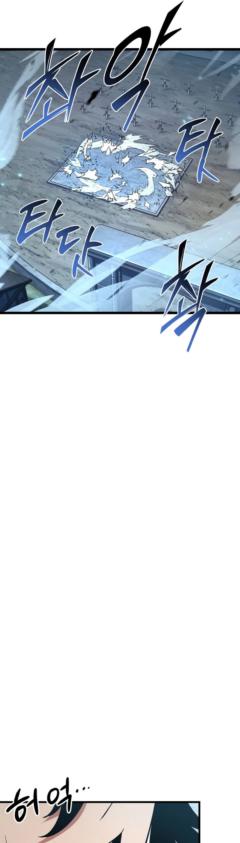 Pick Me Up Chapter 18 - 41