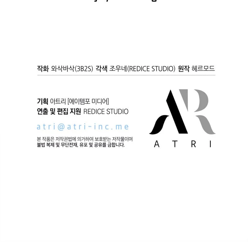Pick Me Up Chapter 20 - 52