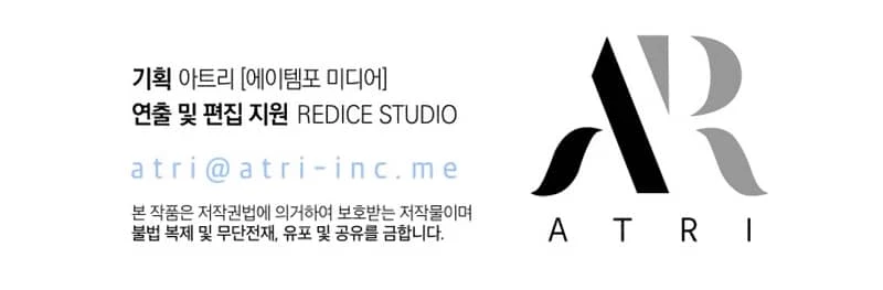 Pick Me Up Chapter 19 - 51