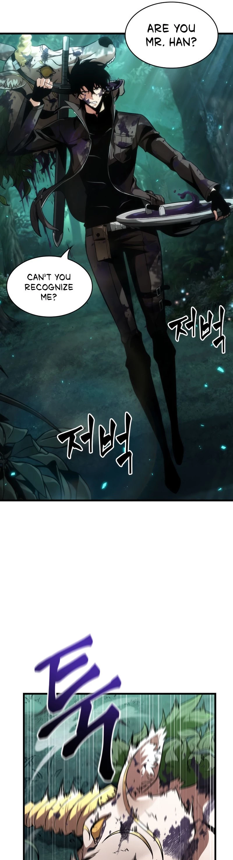 Pick Me Up Chapter 14 - 9