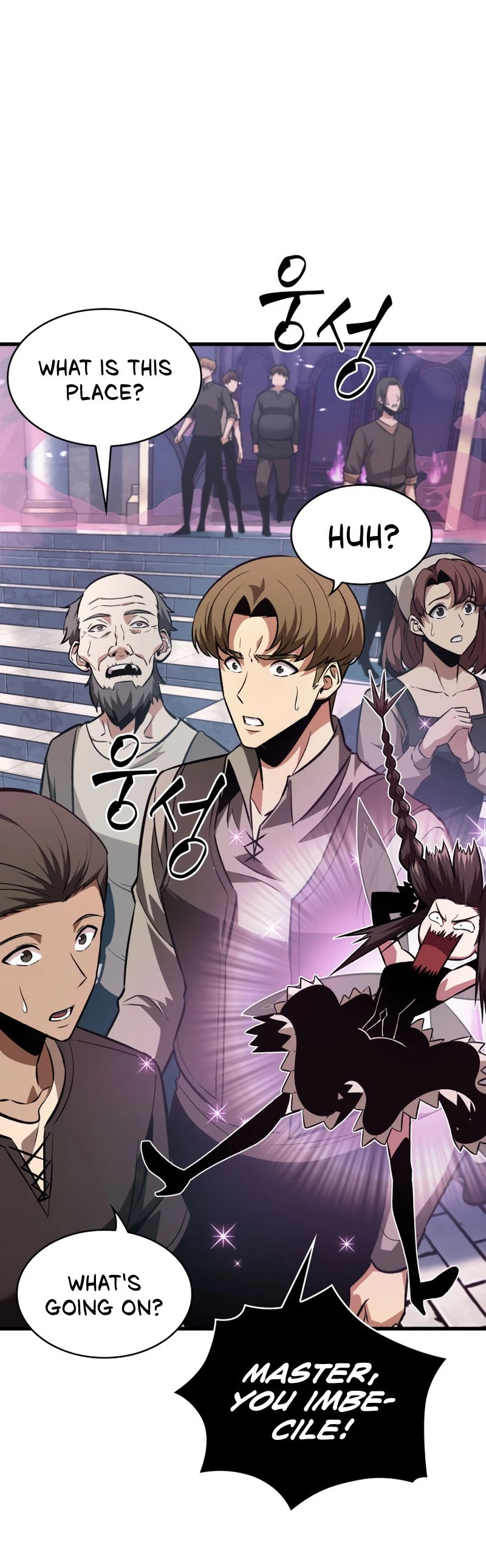 Pick Me Up Chapter 16 - 17