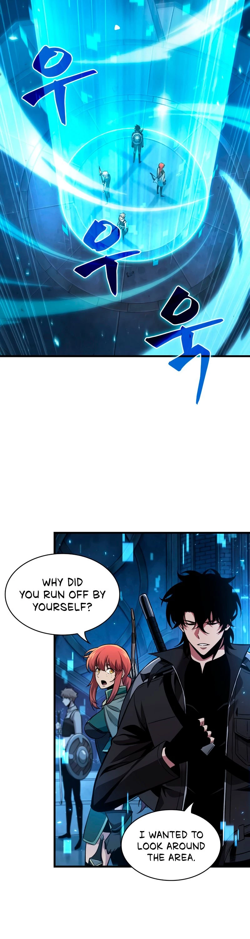 Pick Me Up Chapter 15 - 15