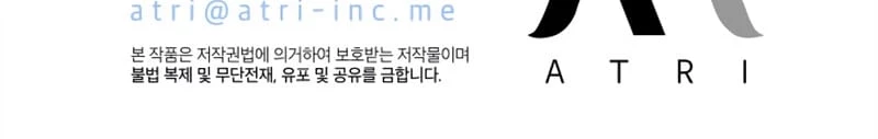 Pick Me Up Chapter 16 - 46