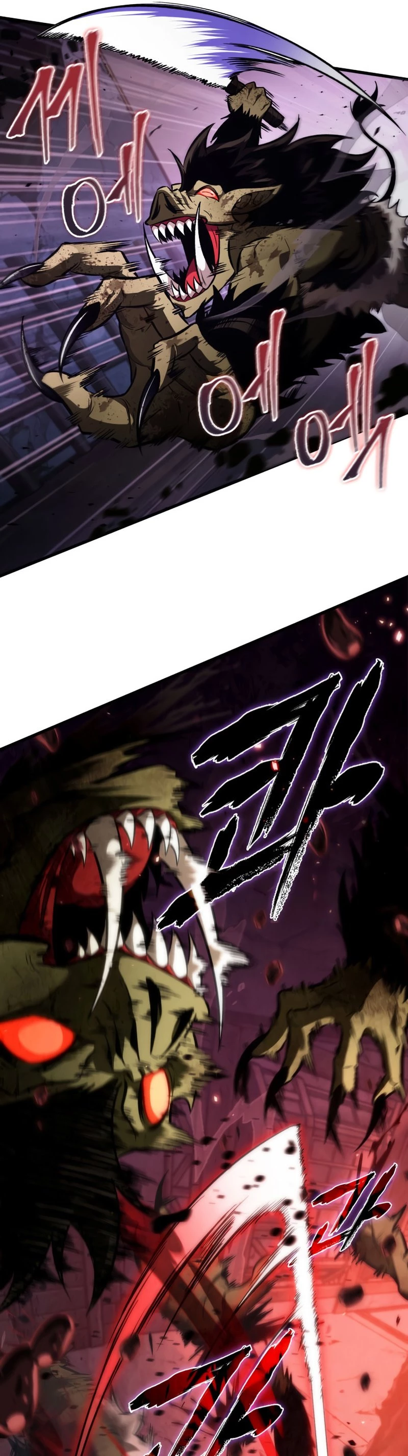 Pick Me Up Chapter 12 - 17