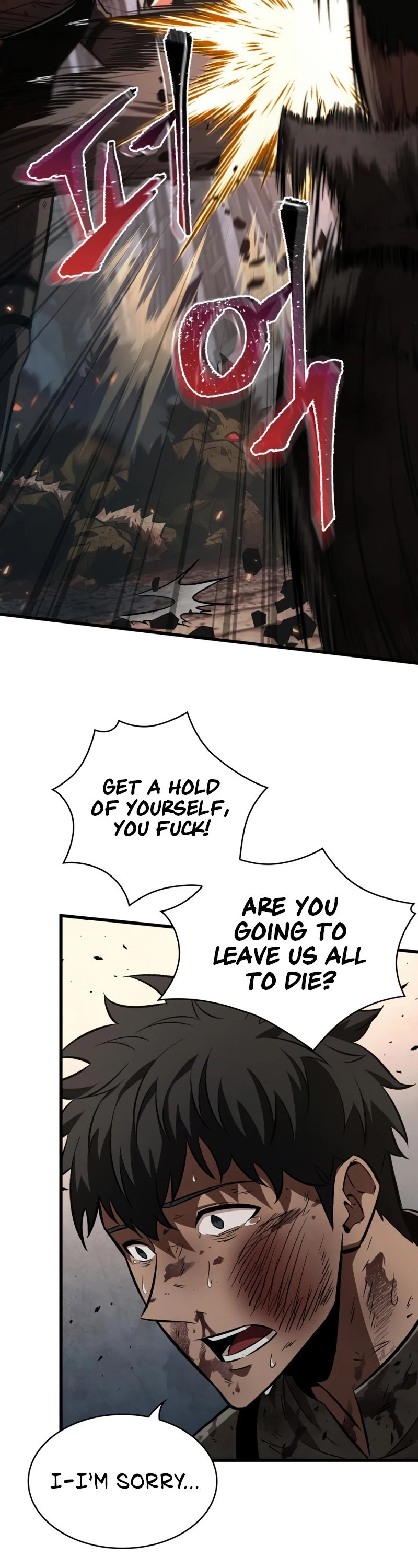 Pick Me Up Chapter 10 - 20