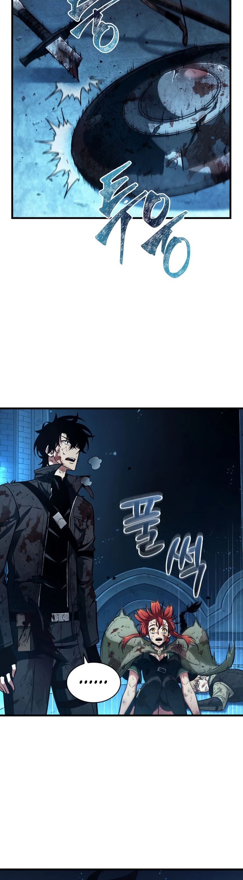 Pick Me Up Chapter 12 - 36