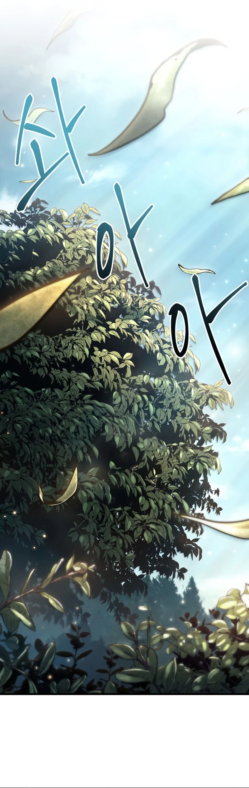 Pick Me Up Chapter 7 - 8