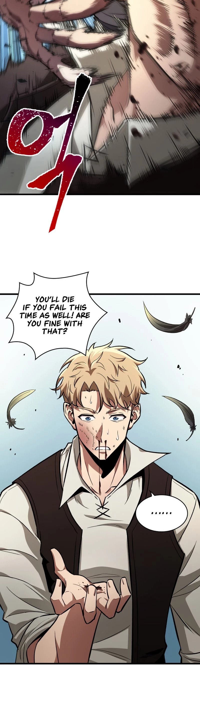 Pick Me Up Chapter 7 - 16