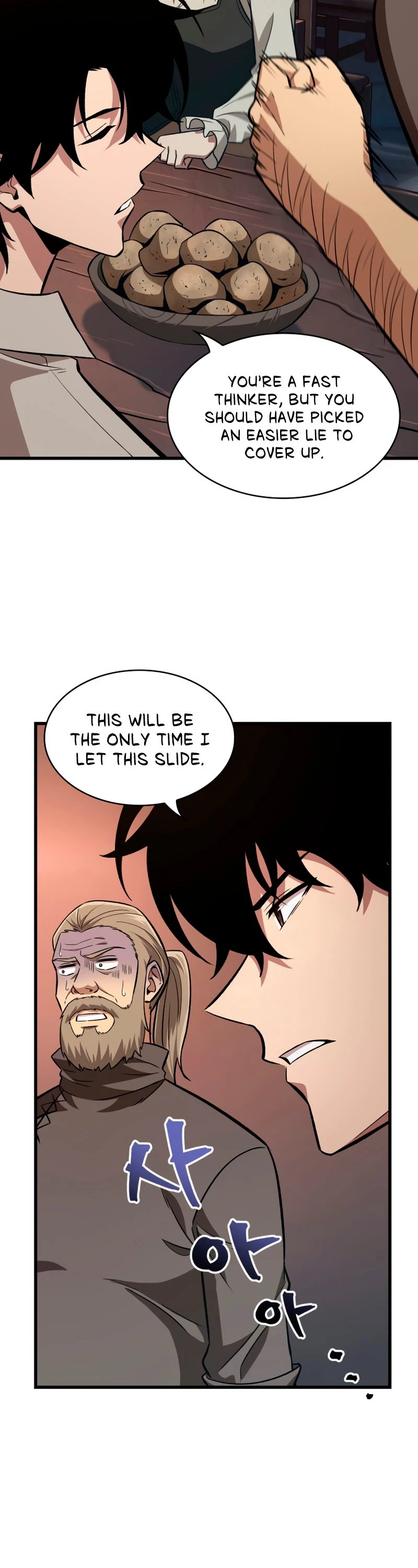 Pick Me Up Chapter 8 - 24