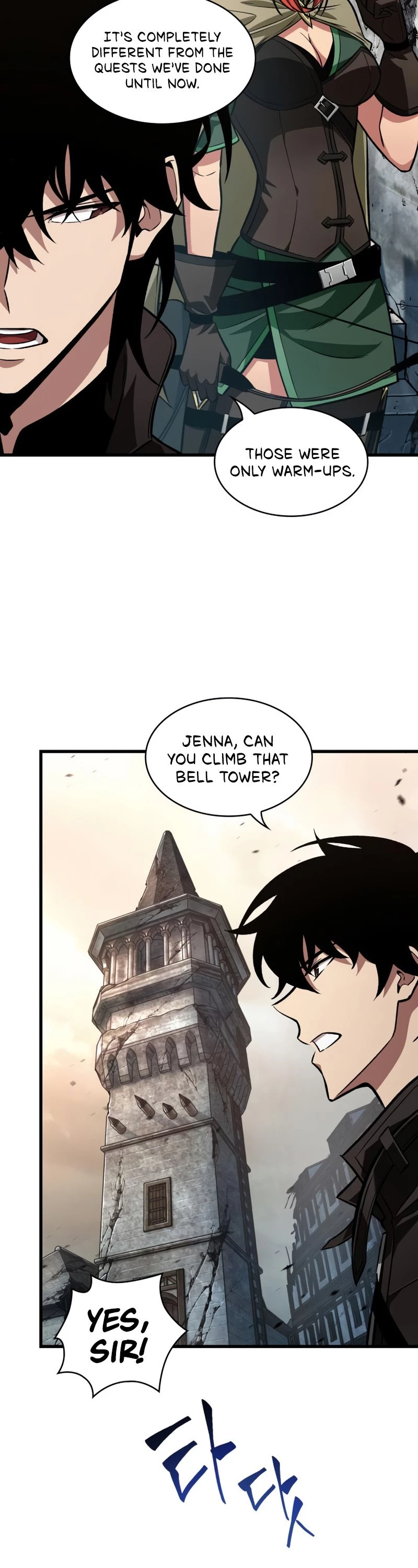 Pick Me Up Chapter 9 - 24