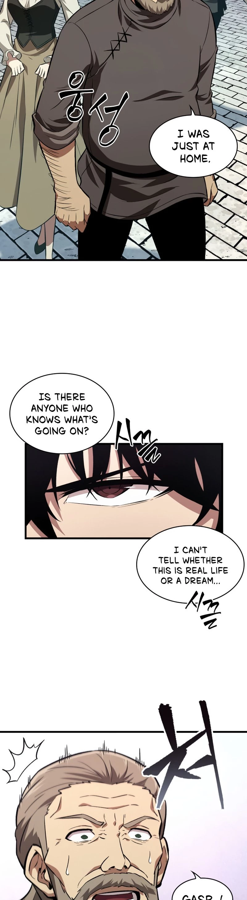 Pick Me Up Chapter 7 - 39
