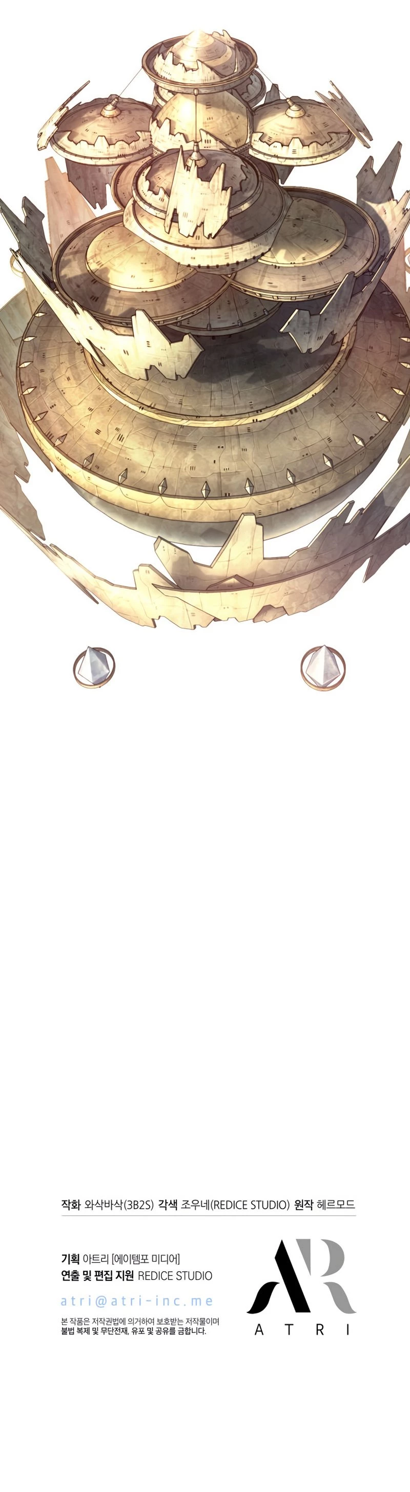 Pick Me Up Chapter 7 - 44