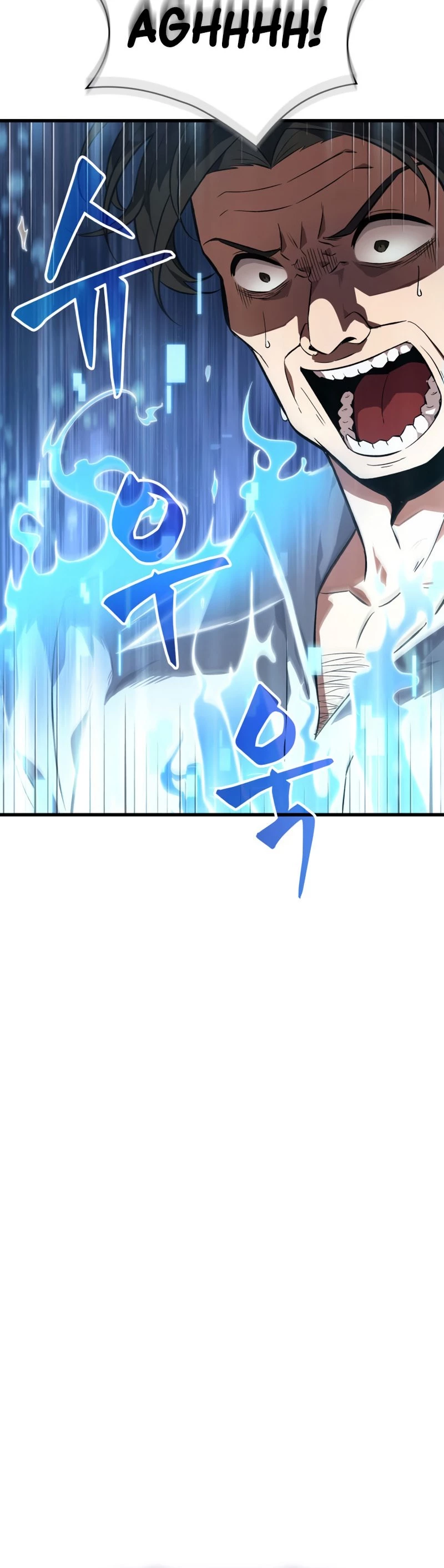 Pick Me Up Chapter 5 - 12