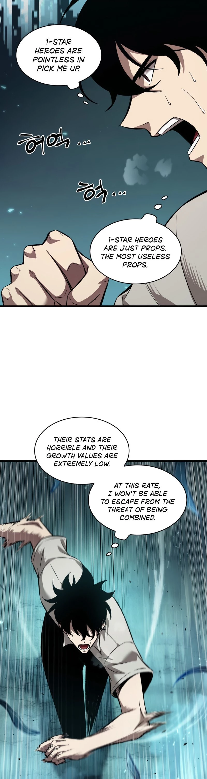 Pick Me Up Chapter 3 - 7