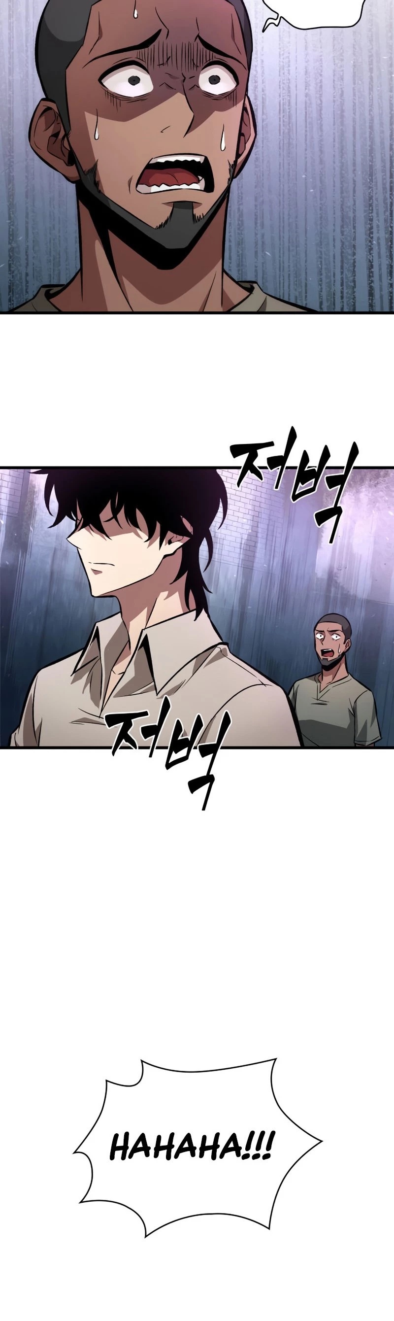 Pick Me Up Chapter 5 - 16