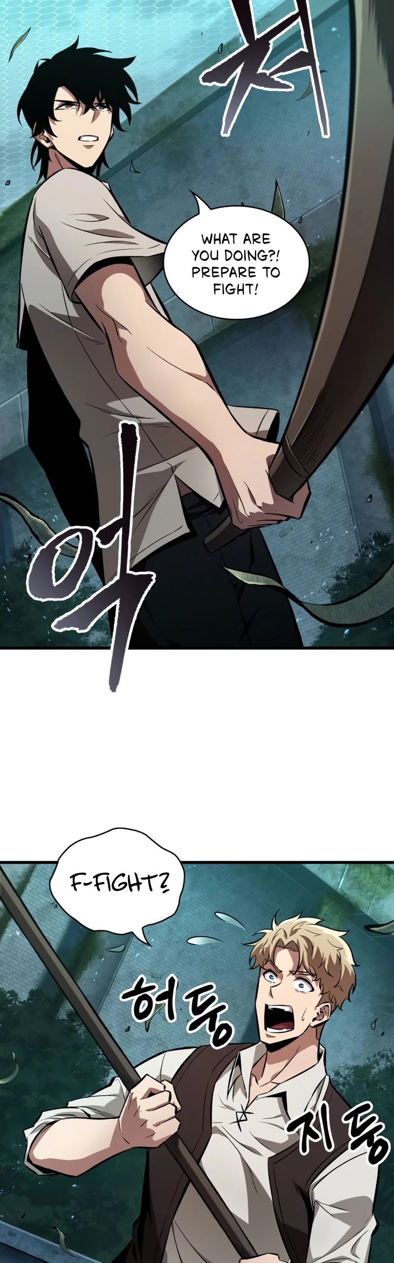 Pick Me Up Chapter 5 - 31