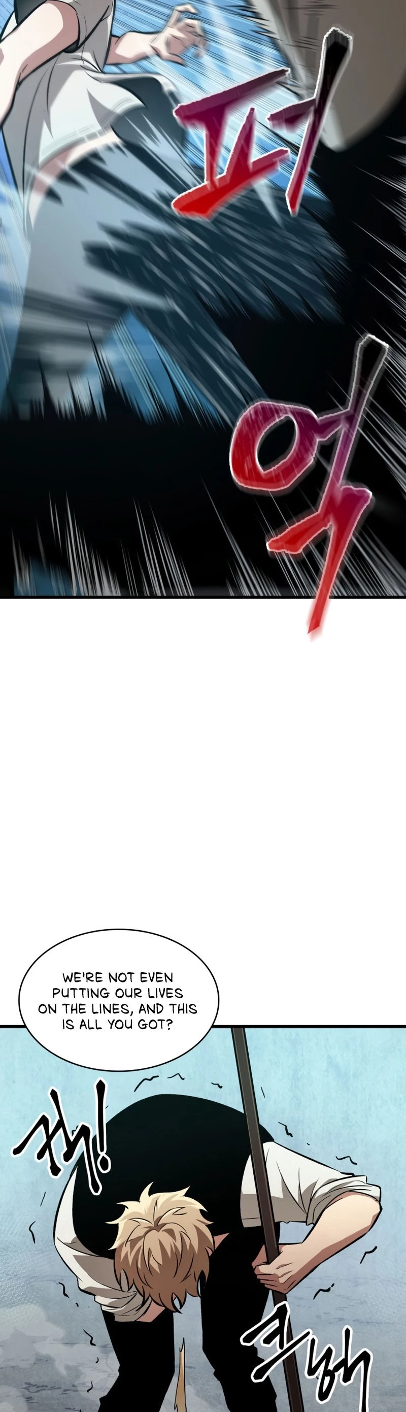 Pick Me Up Chapter 5 - 35