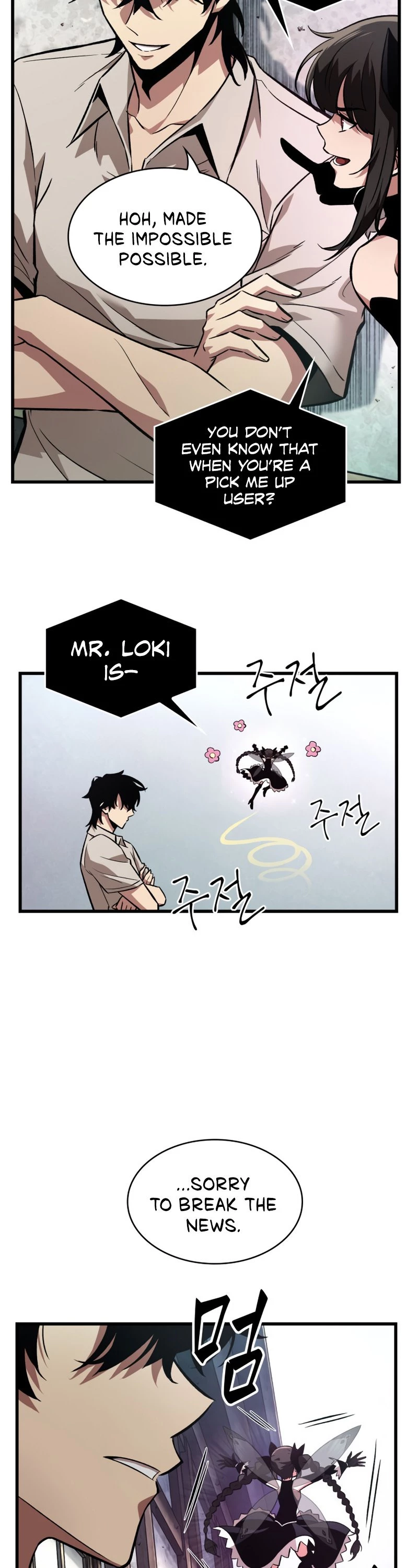 Pick Me Up Chapter 5 - 46