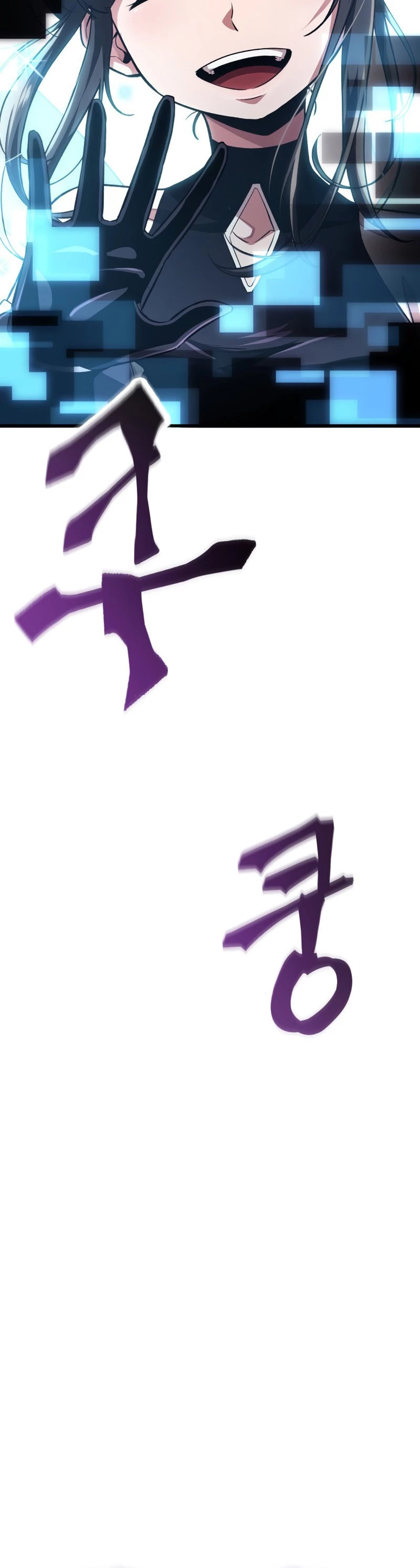 Pick Me Up Chapter 3 - 48