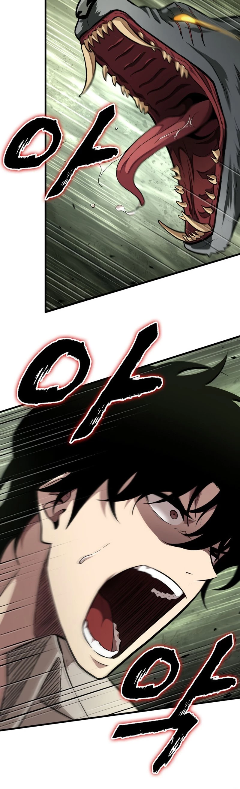 Pick Me Up Chapter 3 - 56