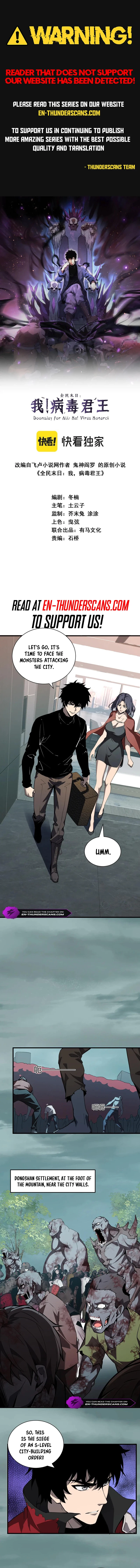 Virus King Chapter 33 - 2