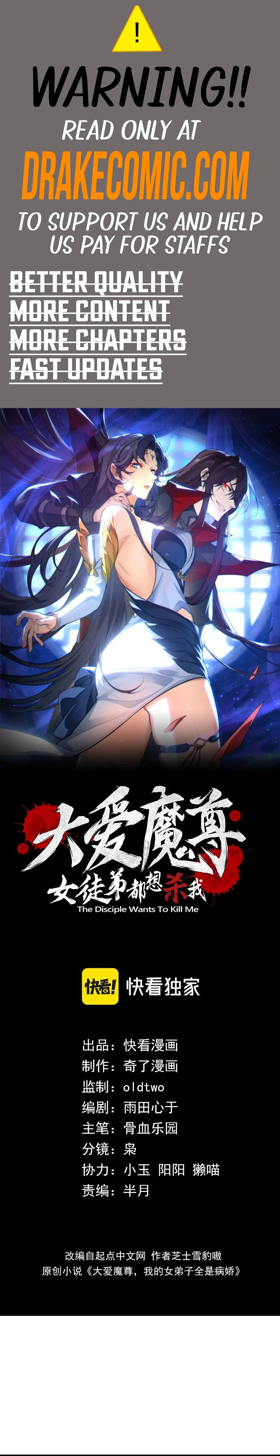 I, the Demon Lord, Am Being Targeted by My Female Disciples! Chapter 37 - 1