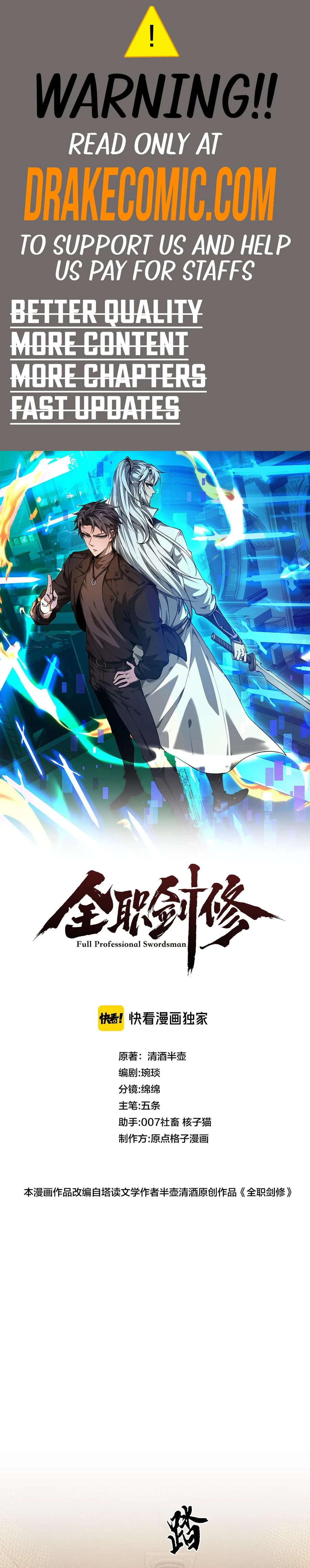 Full-time Swordsman Chapter 18 - 1