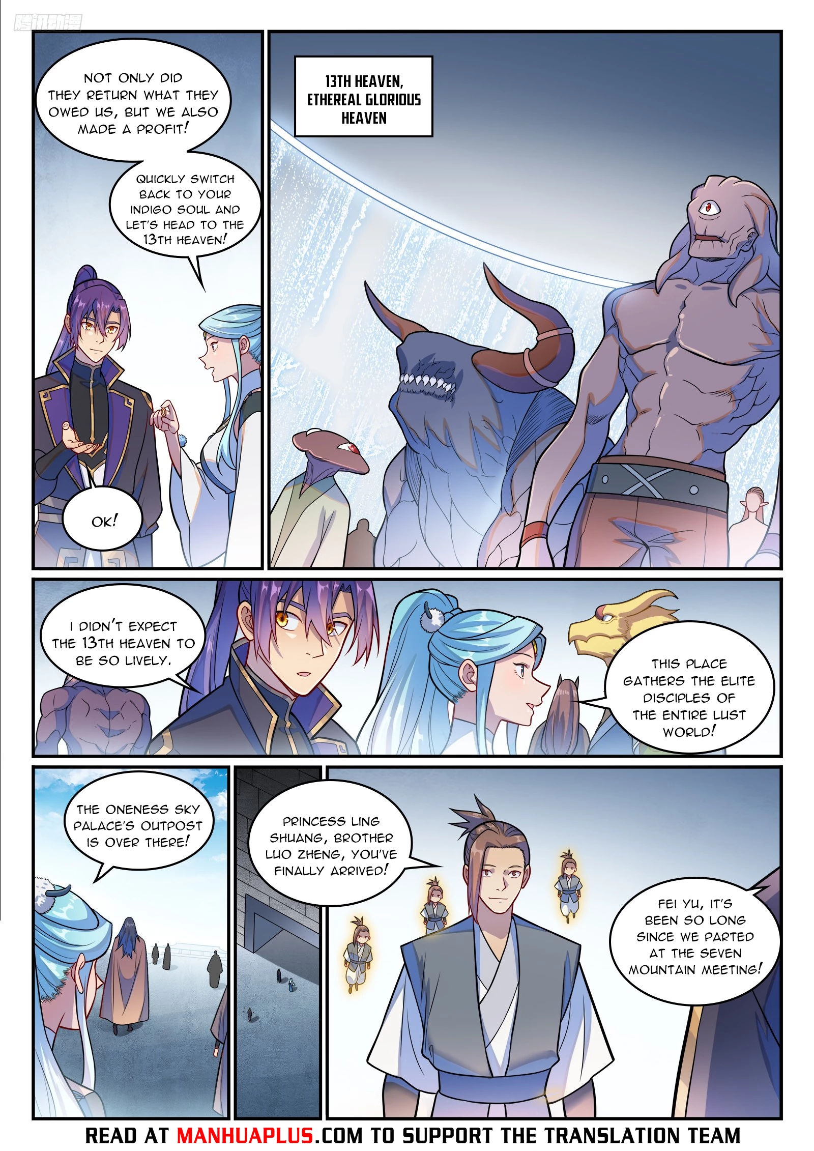 Apotheosis Chapter 1231 - 5