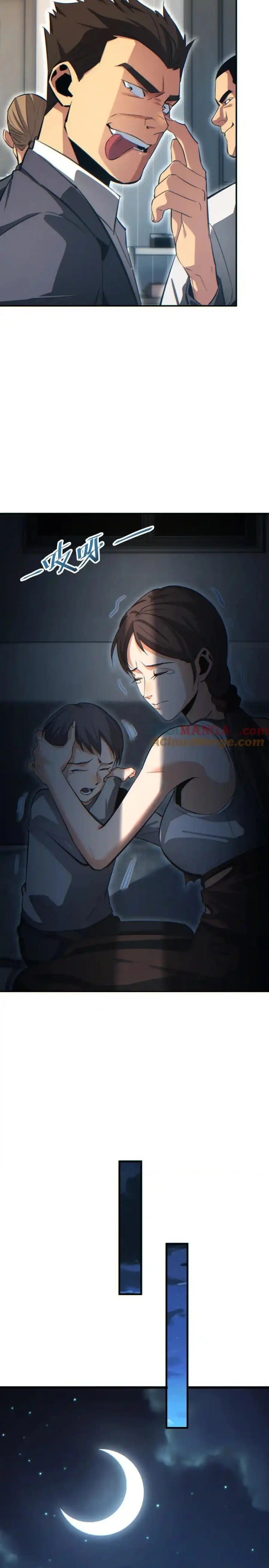 Rebirth in the end times: I reached the top by opening boxes Chapter 17 - 4