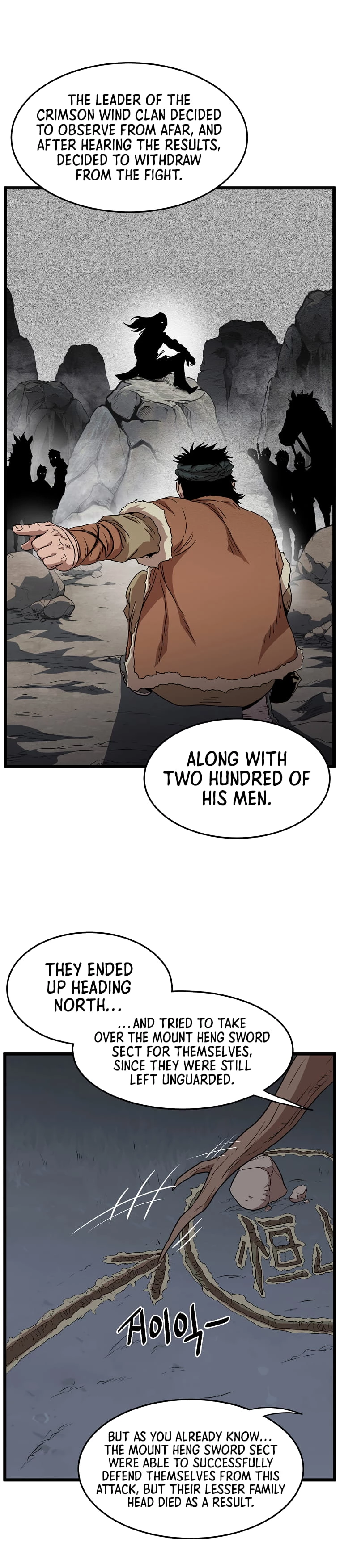 Murim Login Chapter 78 - 12