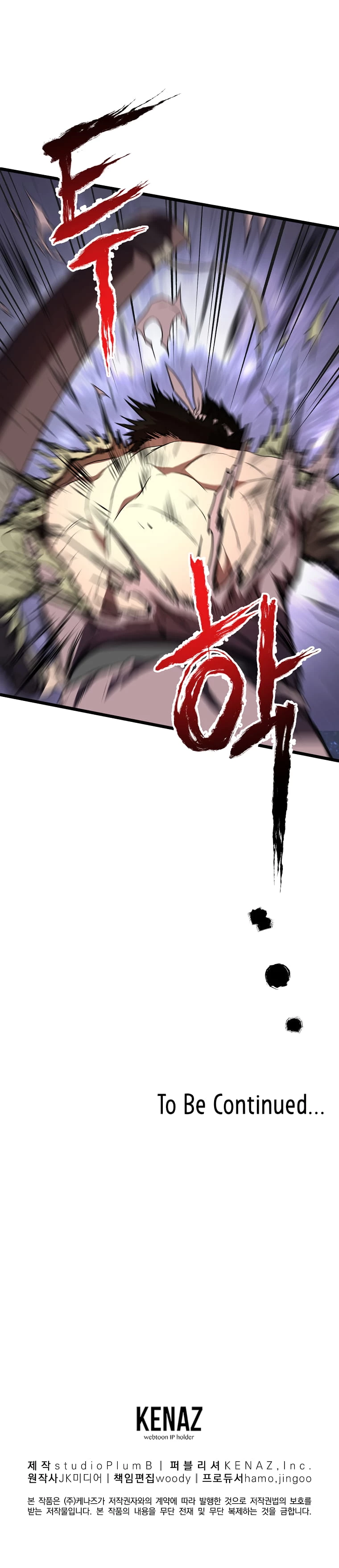Murim Login Chapter 78 - 32