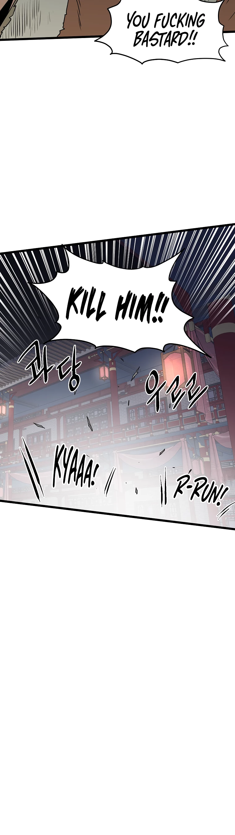 Murim Login Chapter 77 - 6