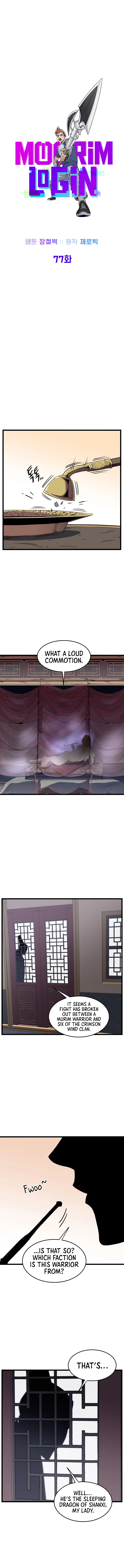 Murim Login Chapter 77 - 7