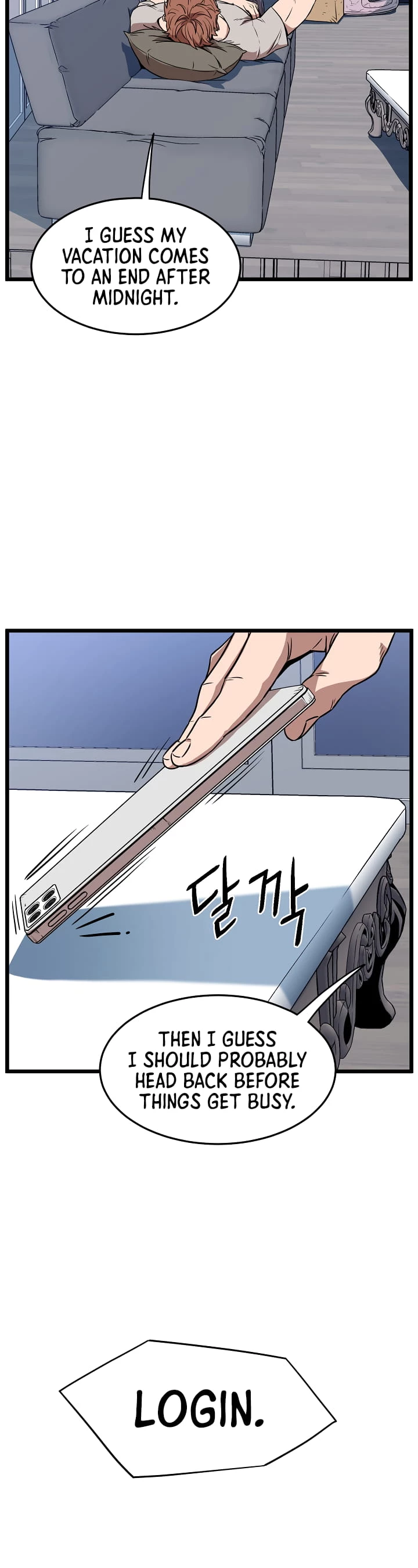 Murim Login Chapter 76 - 11