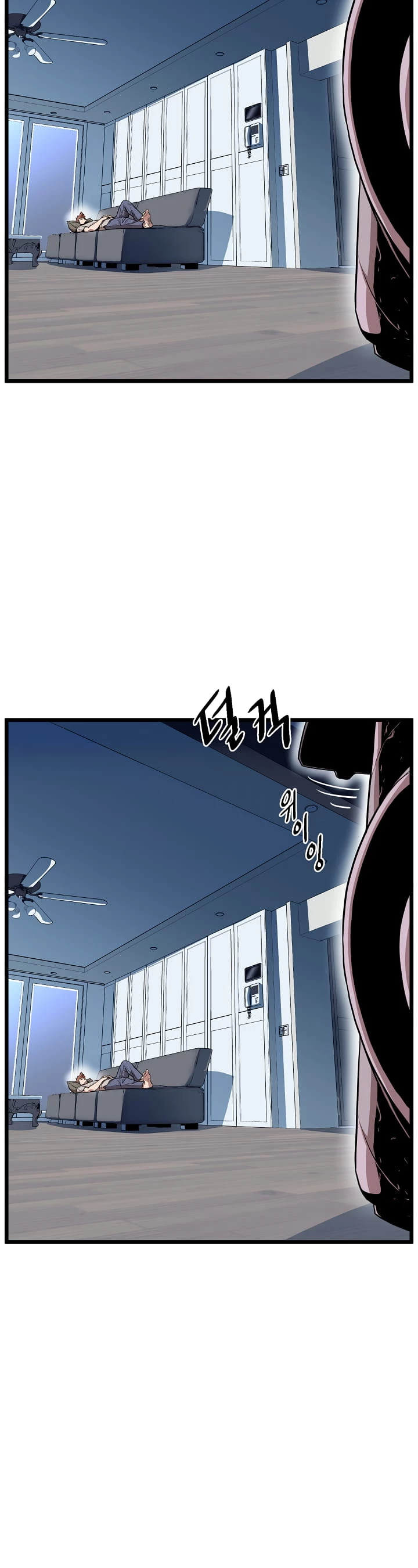 Murim Login Chapter 76 - 13