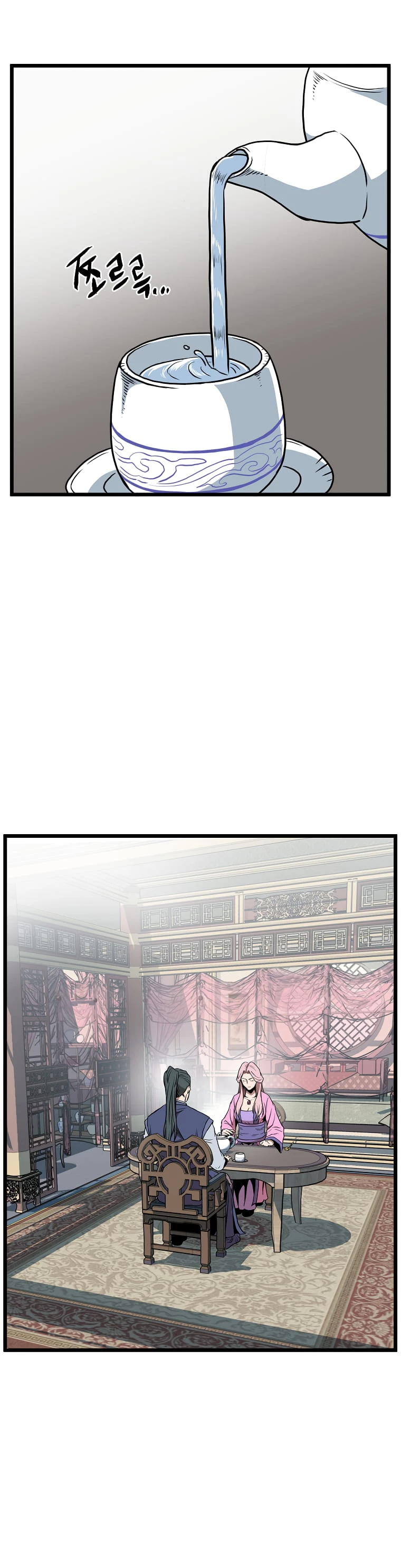 Murim Login Chapter 77 - 16