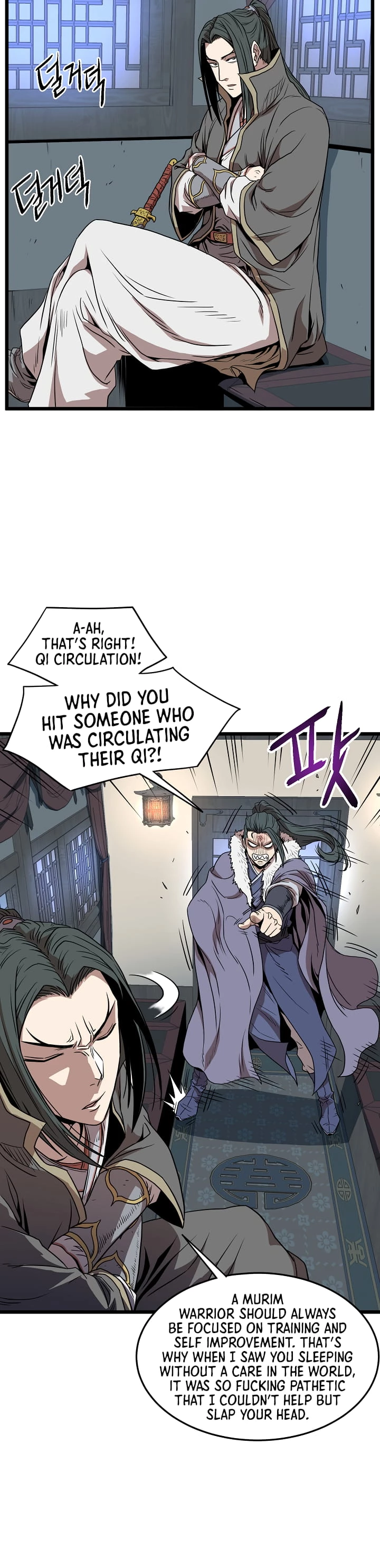 Murim Login Chapter 76 - 17