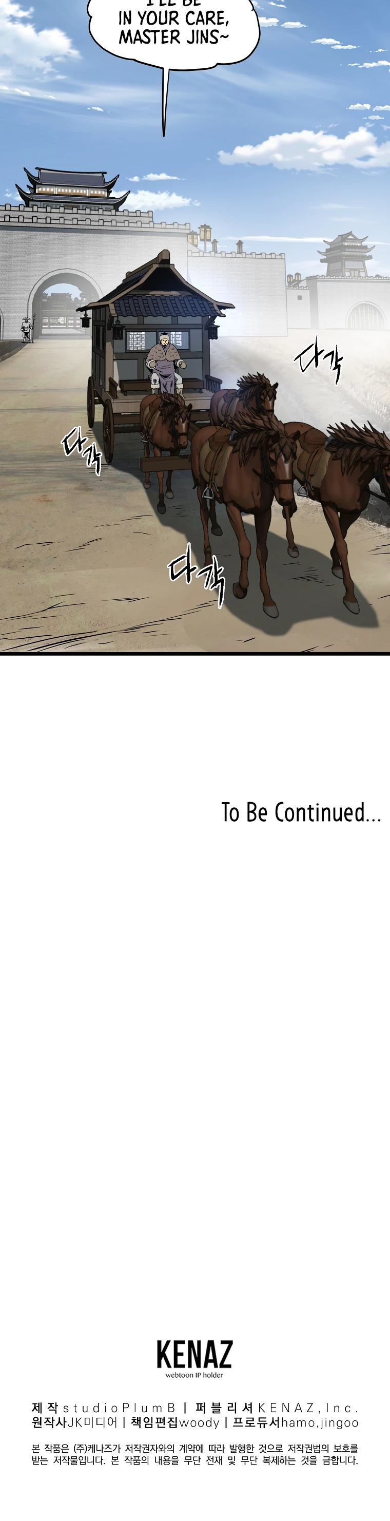 Murim Login Chapter 77 - 28