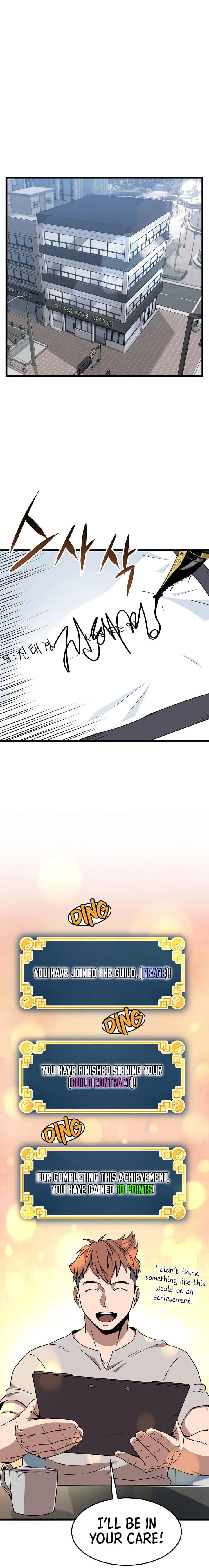Murim Login Chapter 67 - 4
