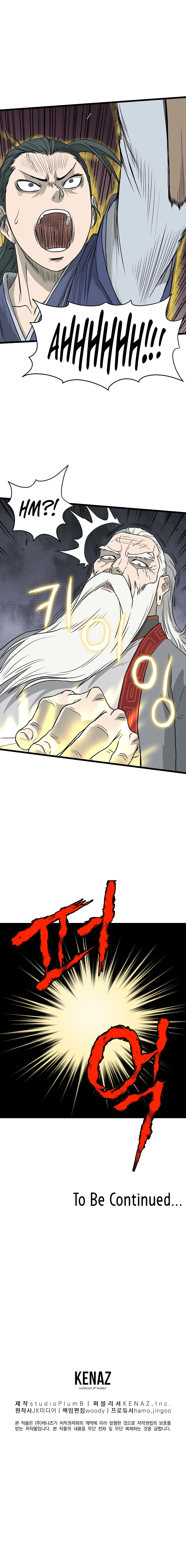 Murim Login Chapter 55 - 13
