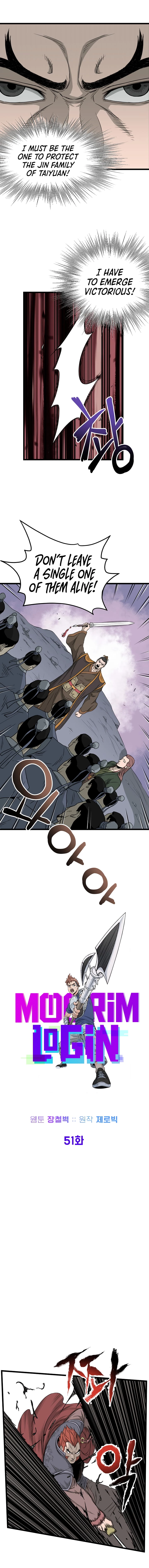 Murim Login Chapter 51 - 5