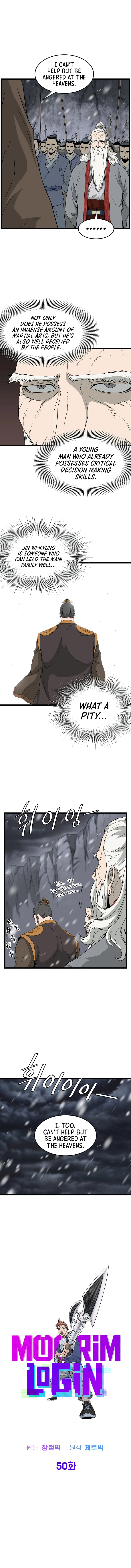 Murim Login Chapter 50 - 4