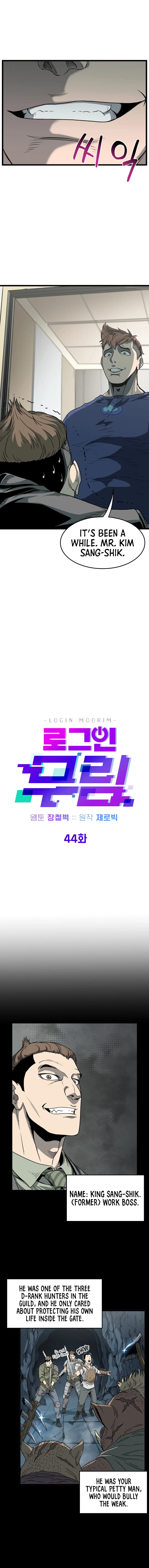 Murim Login Chapter 44 - 4