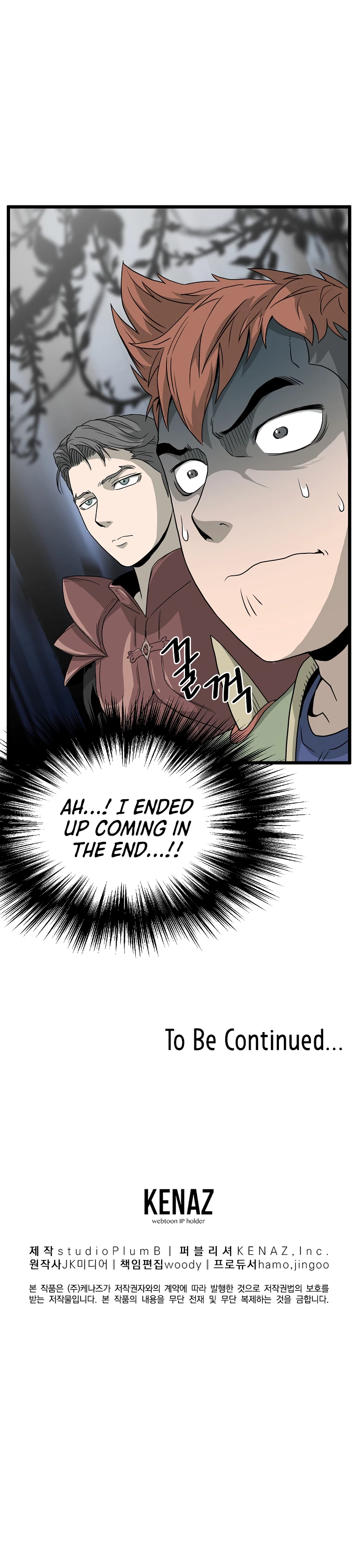 Murim Login Chapter 44 - 13