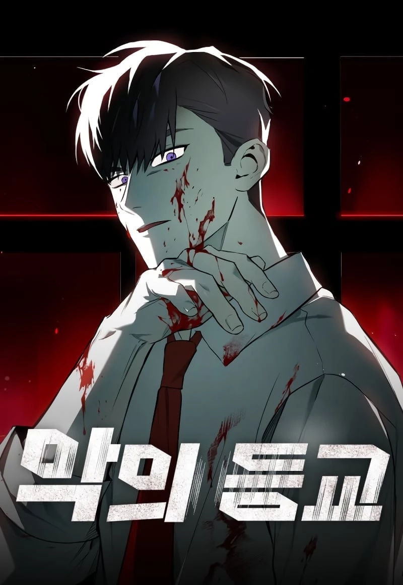 Devil Returns to School Days Chapter 4 - 1