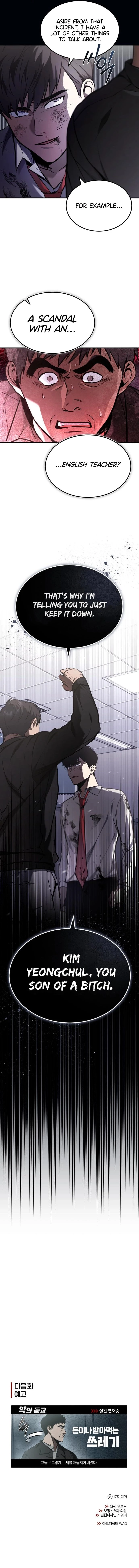 Devil Returns to School Days Chapter 3 - 17