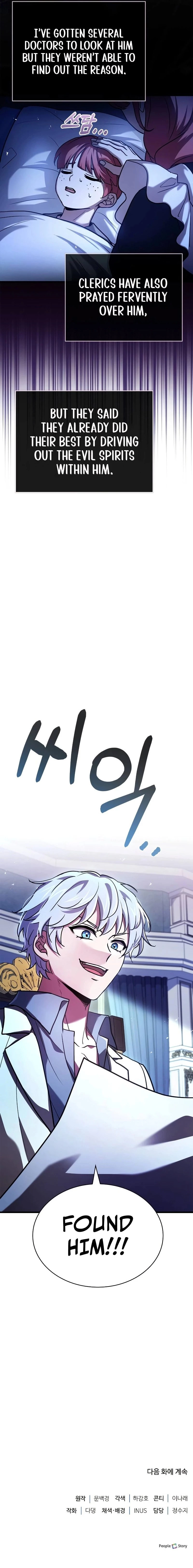 The Apothecary Prince Chapter 15 - 14