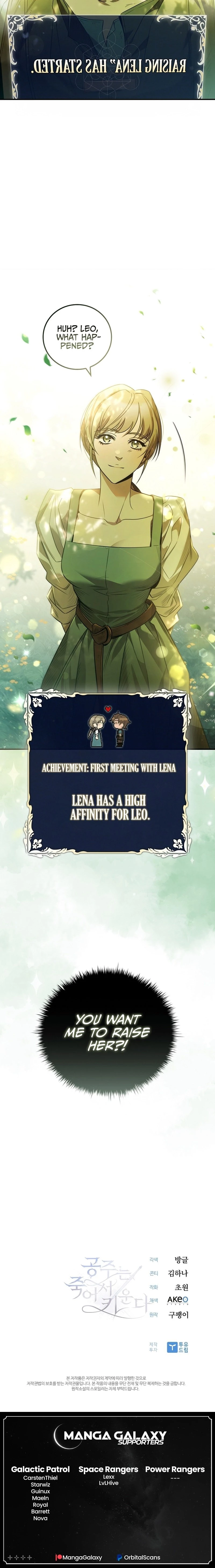 Raising the Princess After Her Death Chapter 0 - 18