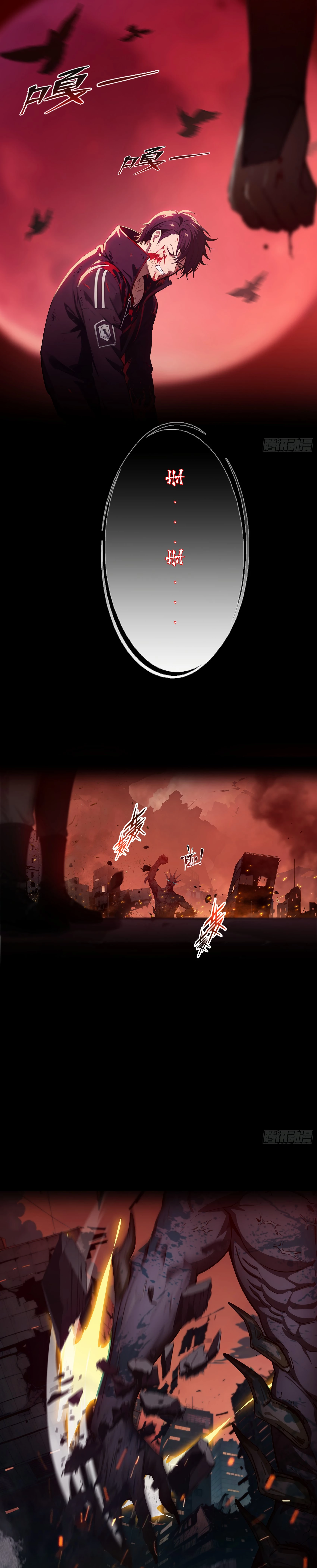 The Evil God Descends, I Own Great Hell Chapter 1 - 3