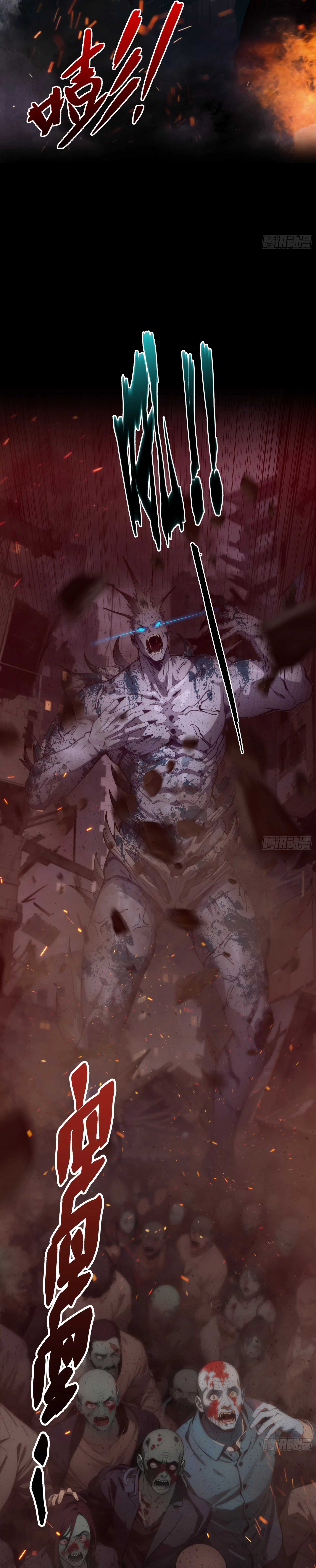 The Evil God Descends, I Own Great Hell Chapter 1 - 4